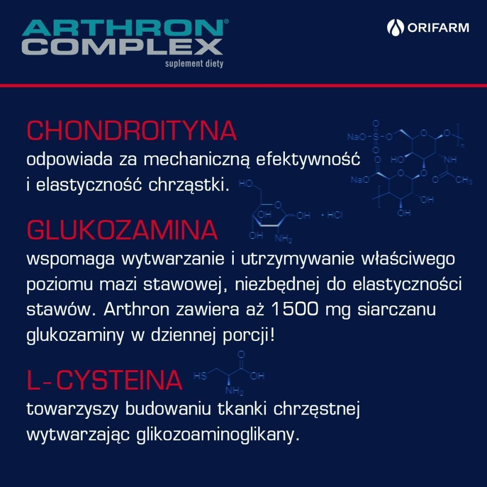 Глюкозамин и хондроитин Arthron Complex, с L-цистеином, 90 таблеток — фото 6