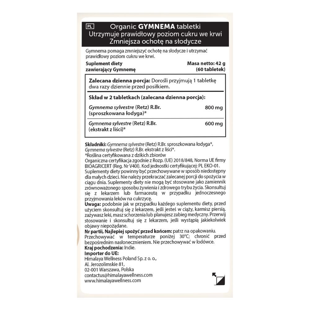 Джимнема Himalaya Organic Gymnema, уровень сахара в крови, 60 таблеток — фото 5